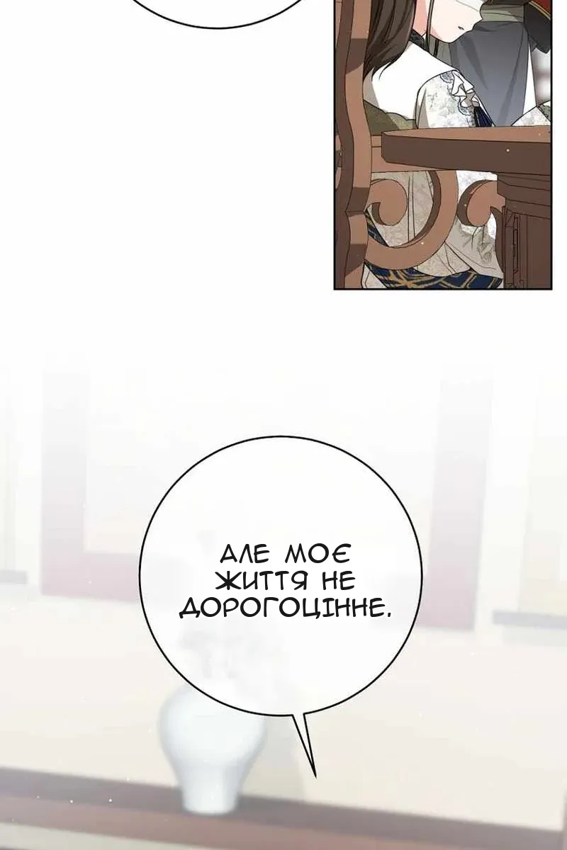 Сторінка 40