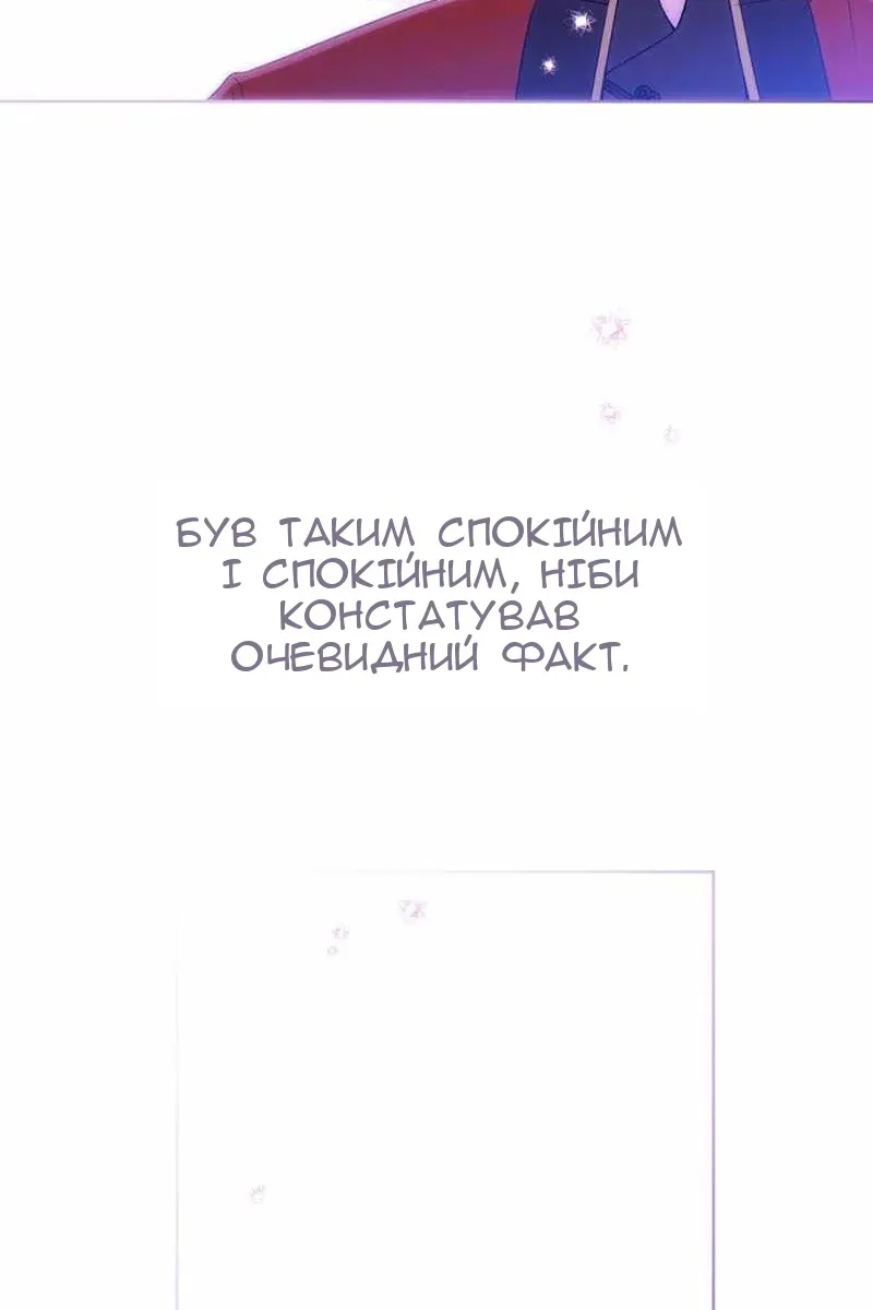 Сторінка 45