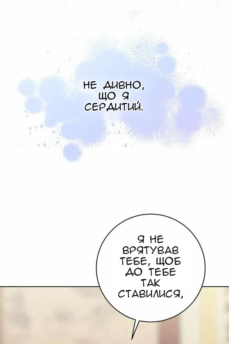Сторінка 56