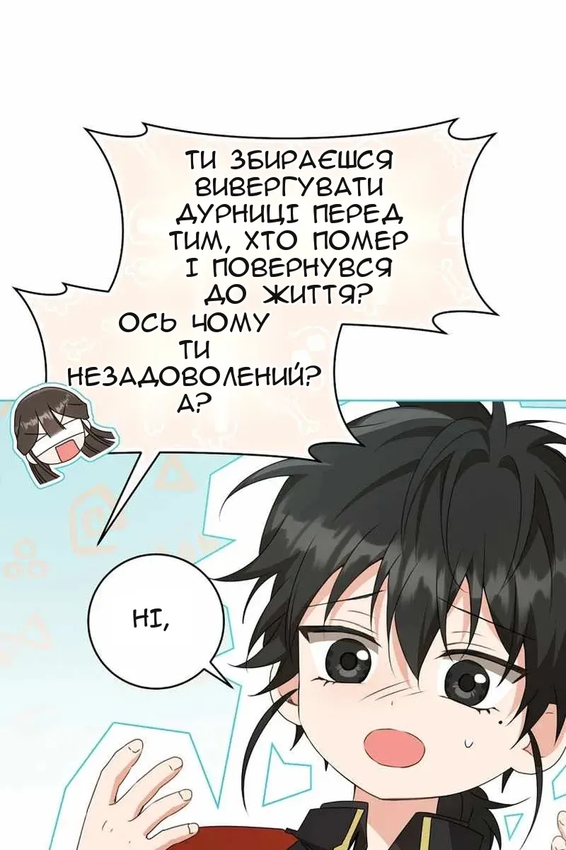 Сторінка 58