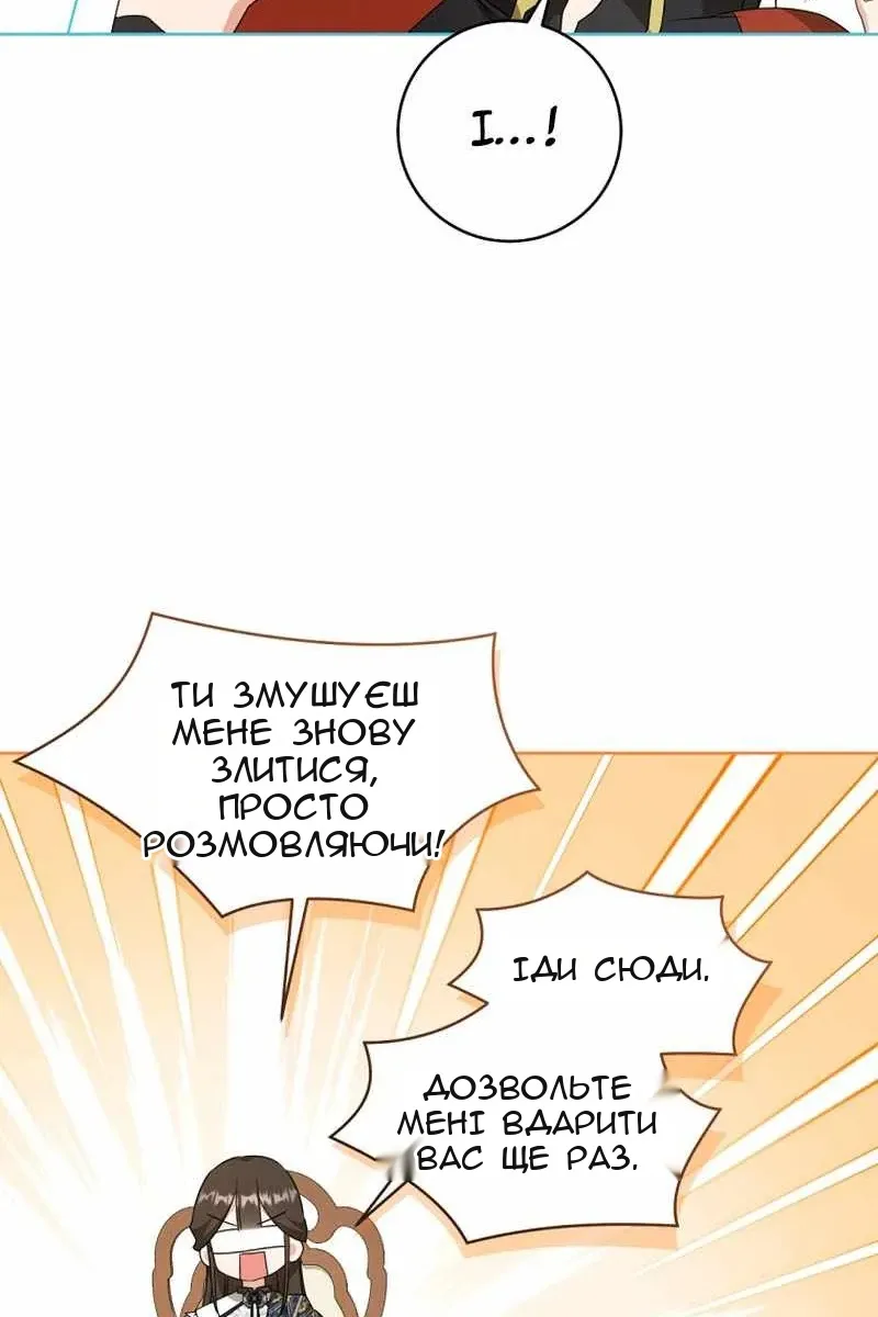 Сторінка 59