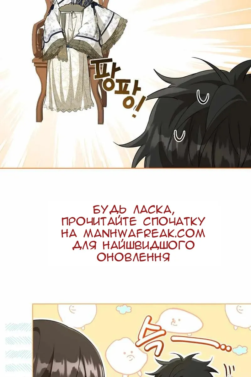 Сторінка 60