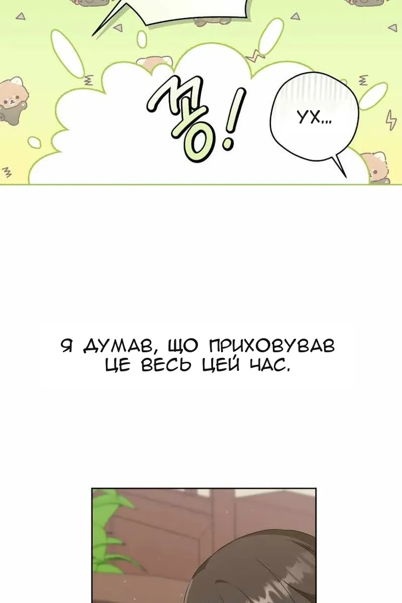 Сторінка 62