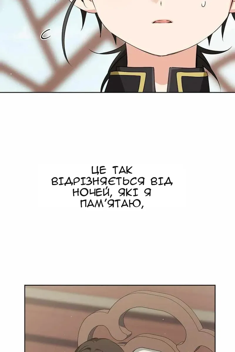 Сторінка 67
