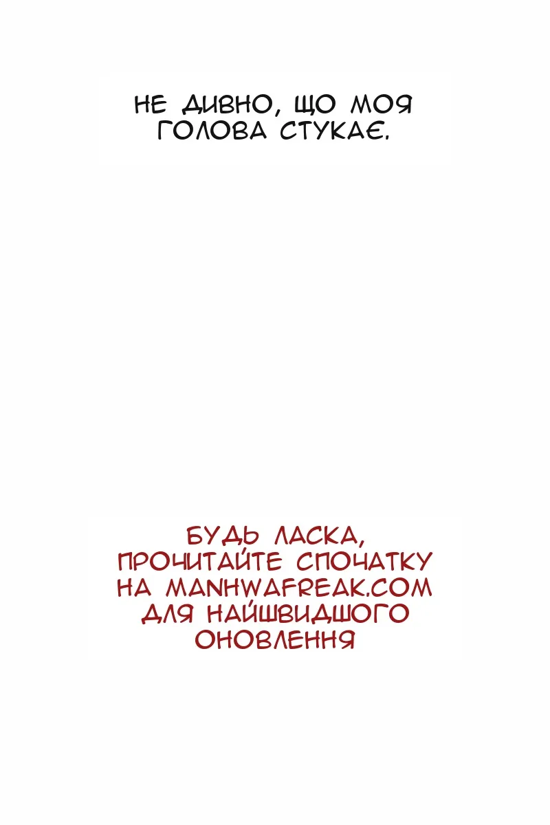 Сторінка 69