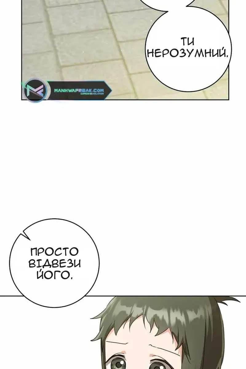 Сторінка 76