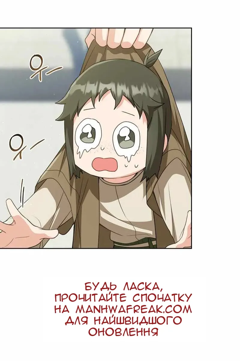 Сторінка 83