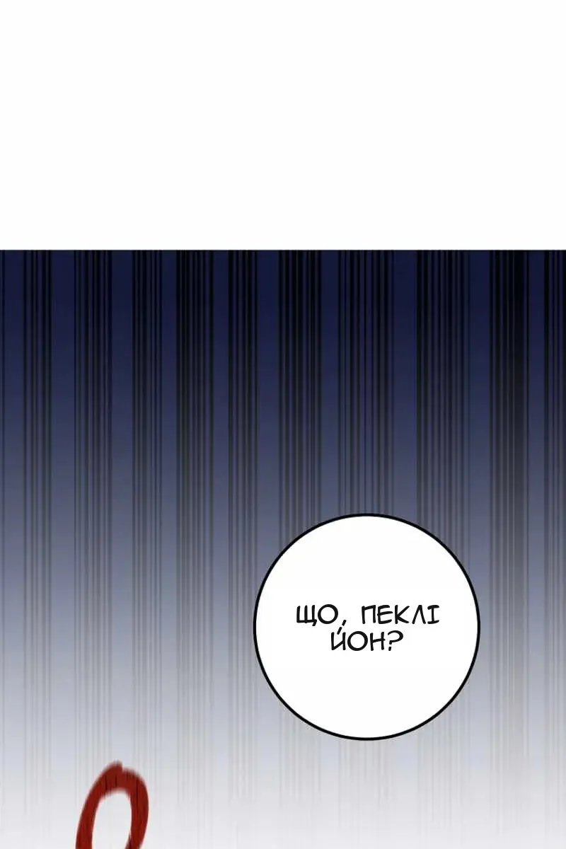 Сторінка 3