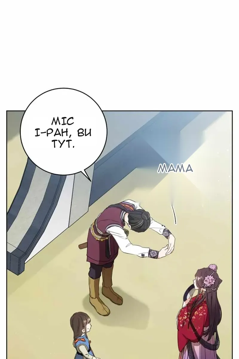 Сторінка 9