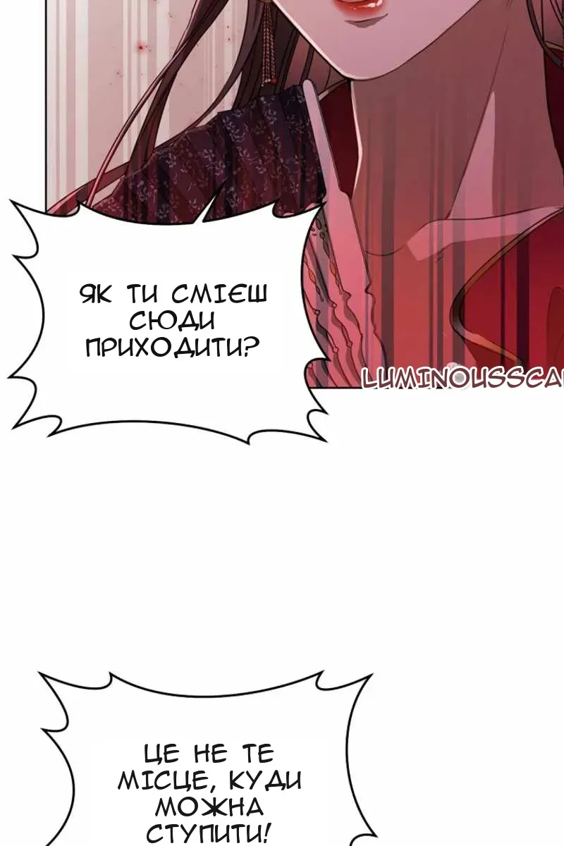 Сторінка 14