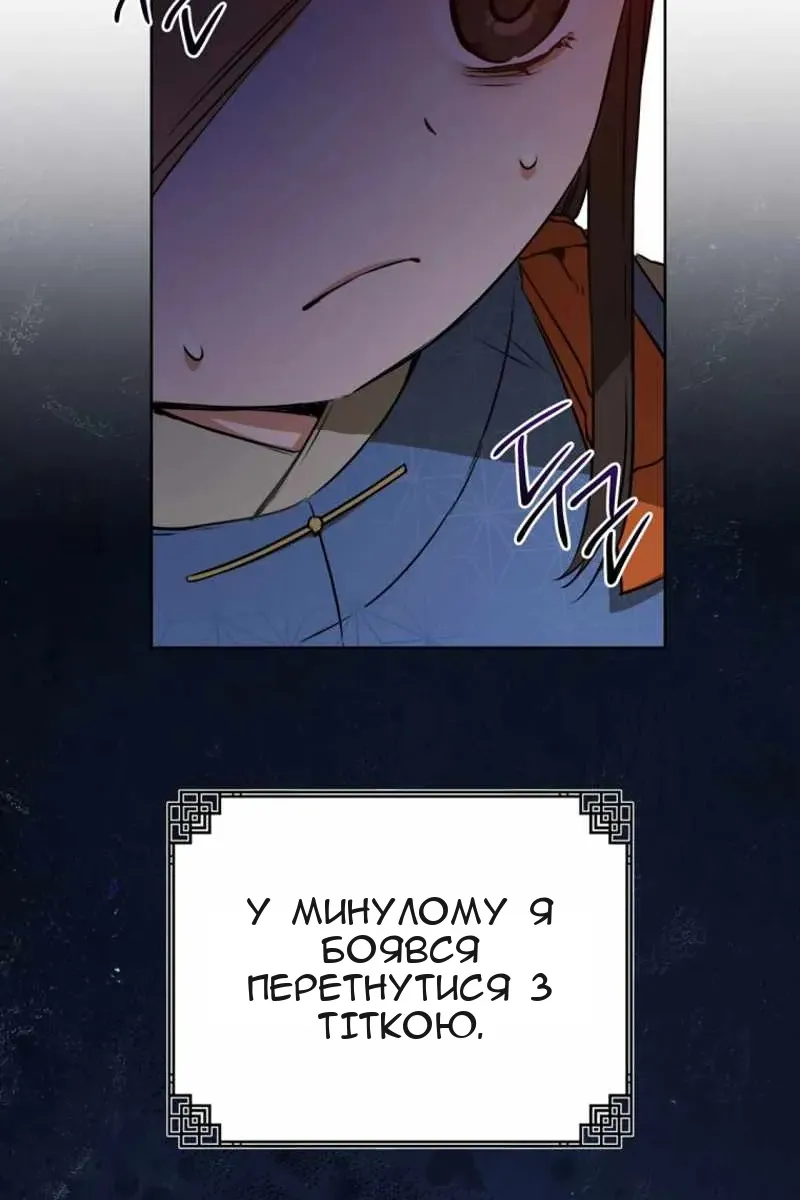 Сторінка 16