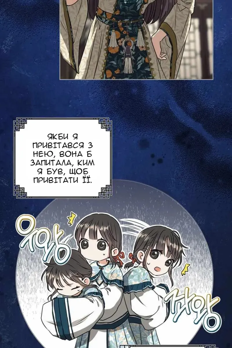 Сторінка 19