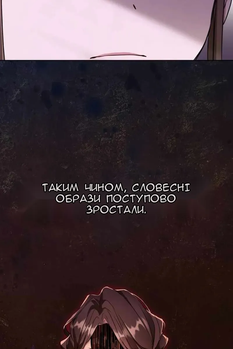 Сторінка 21