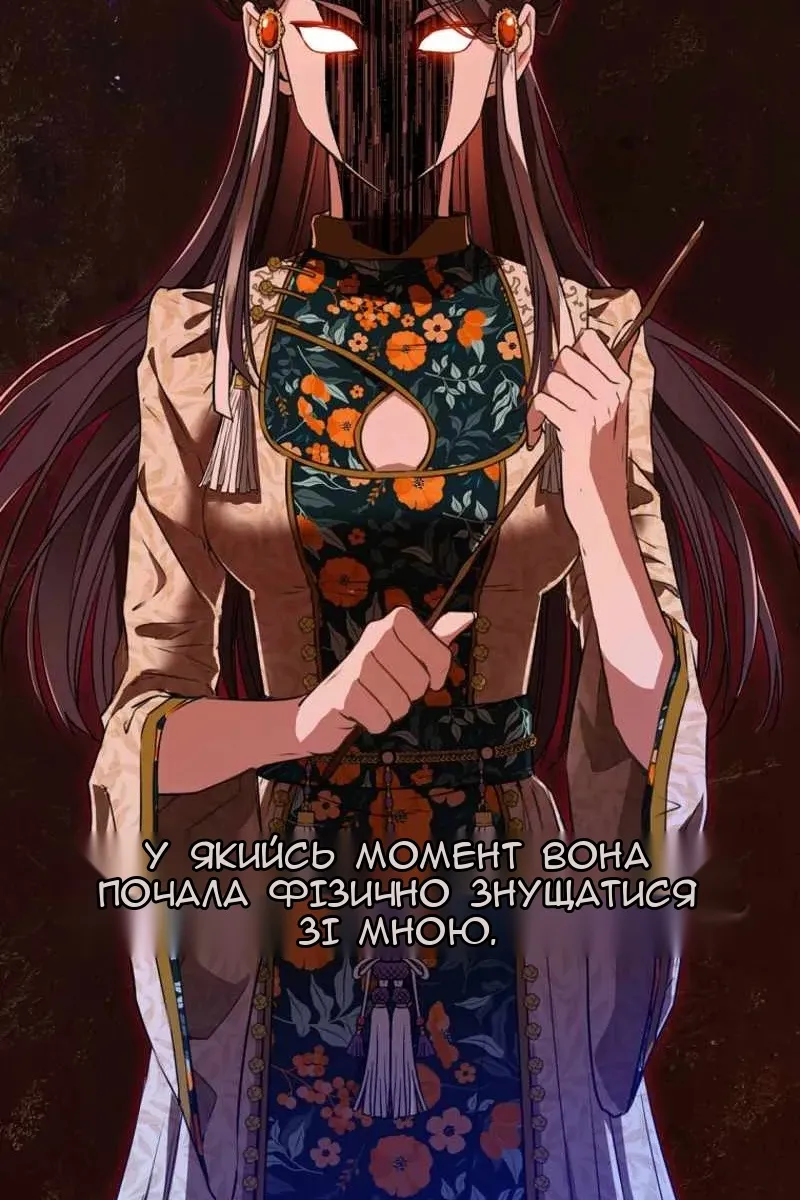 Сторінка 22