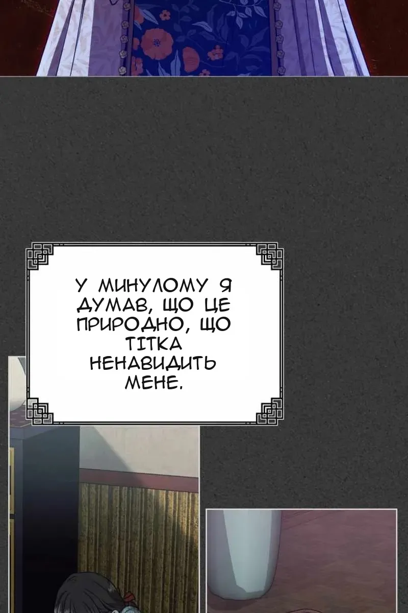 Сторінка 23