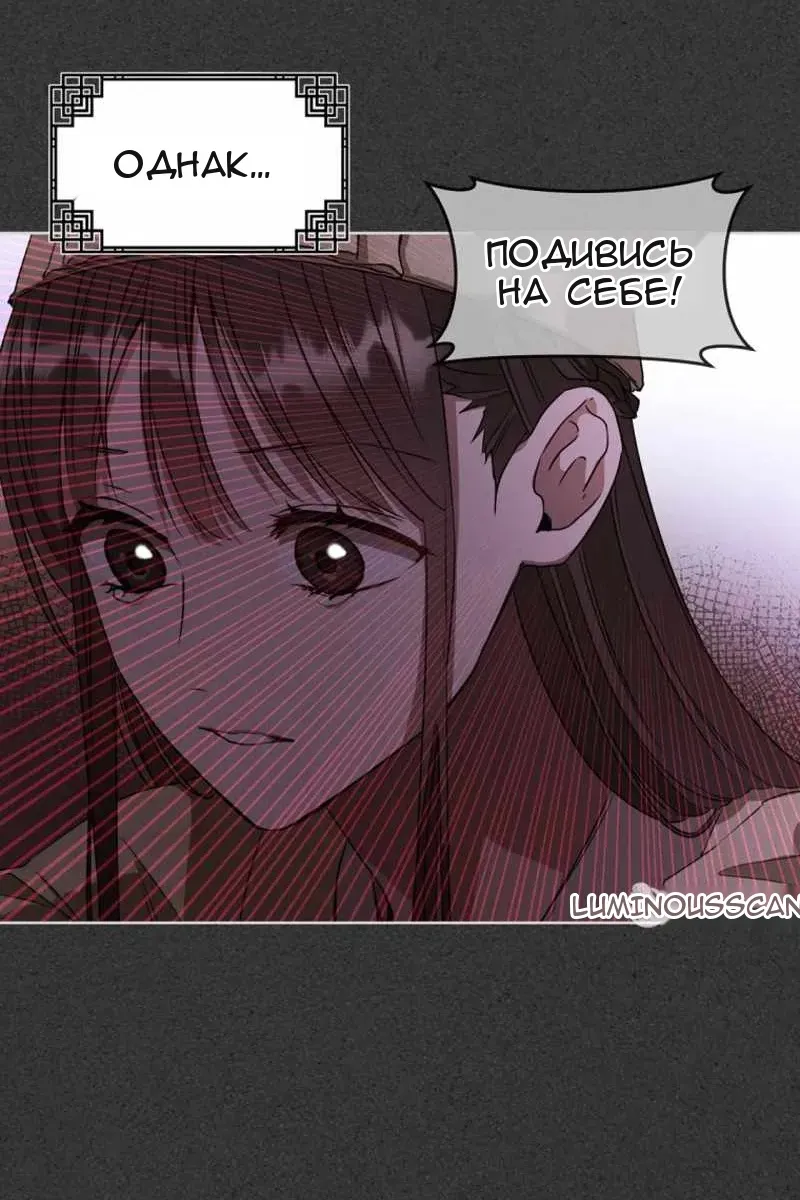 Сторінка 25