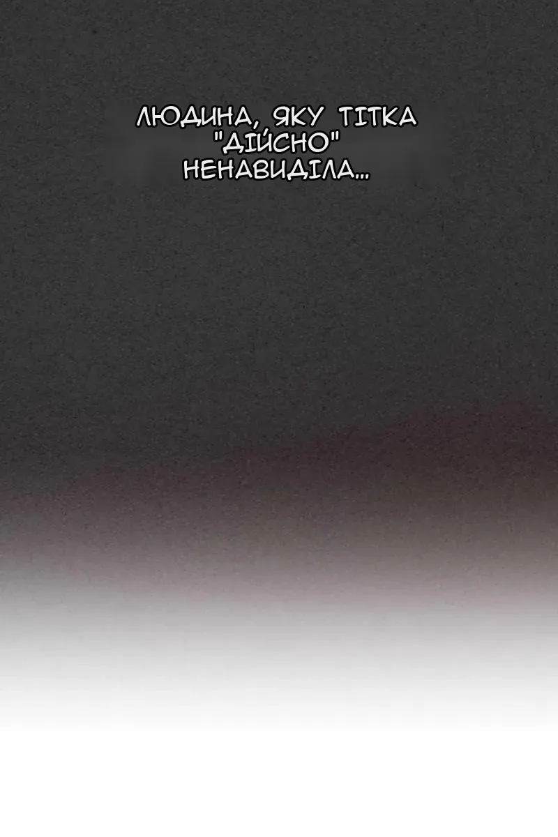 Сторінка 33