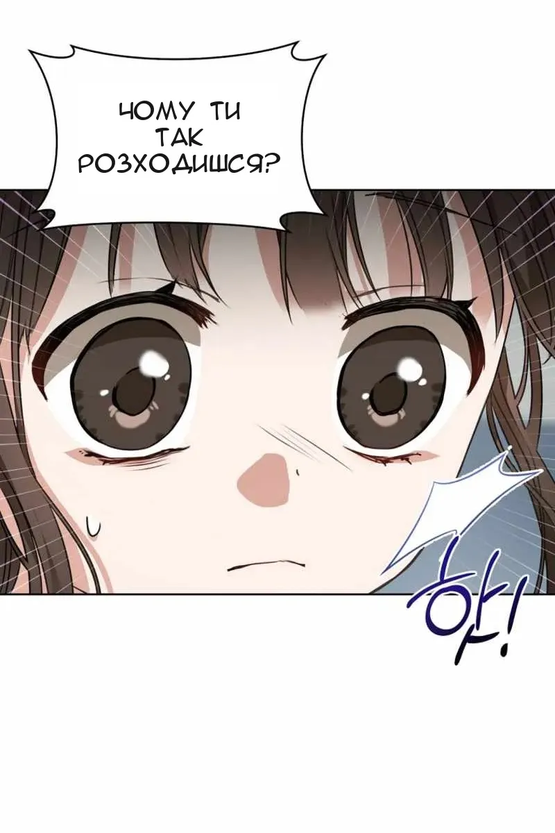 Сторінка 34