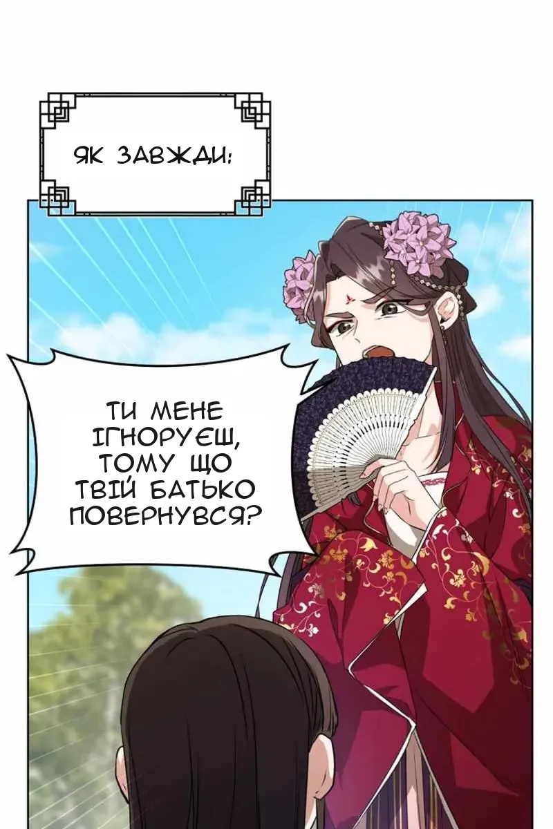 Сторінка 35