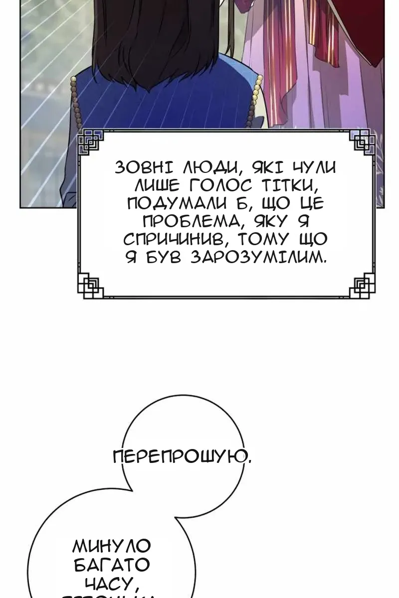 Сторінка 36