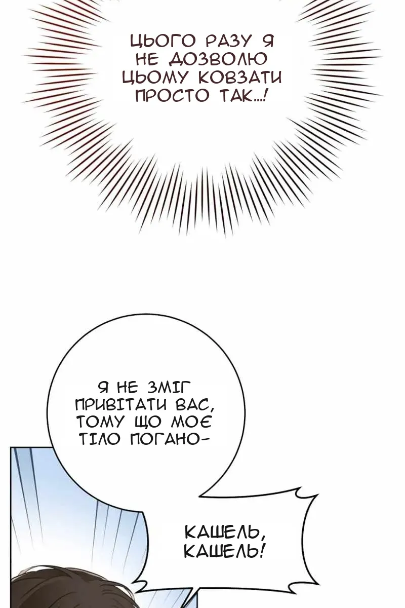 Сторінка 38