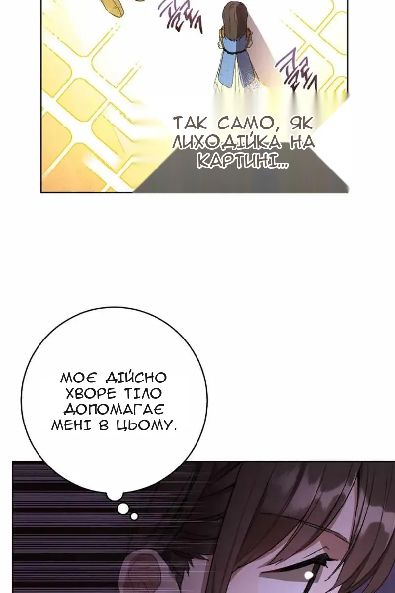 Сторінка 41