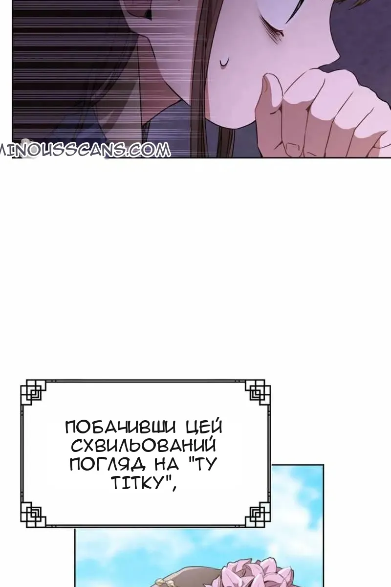 Сторінка 42