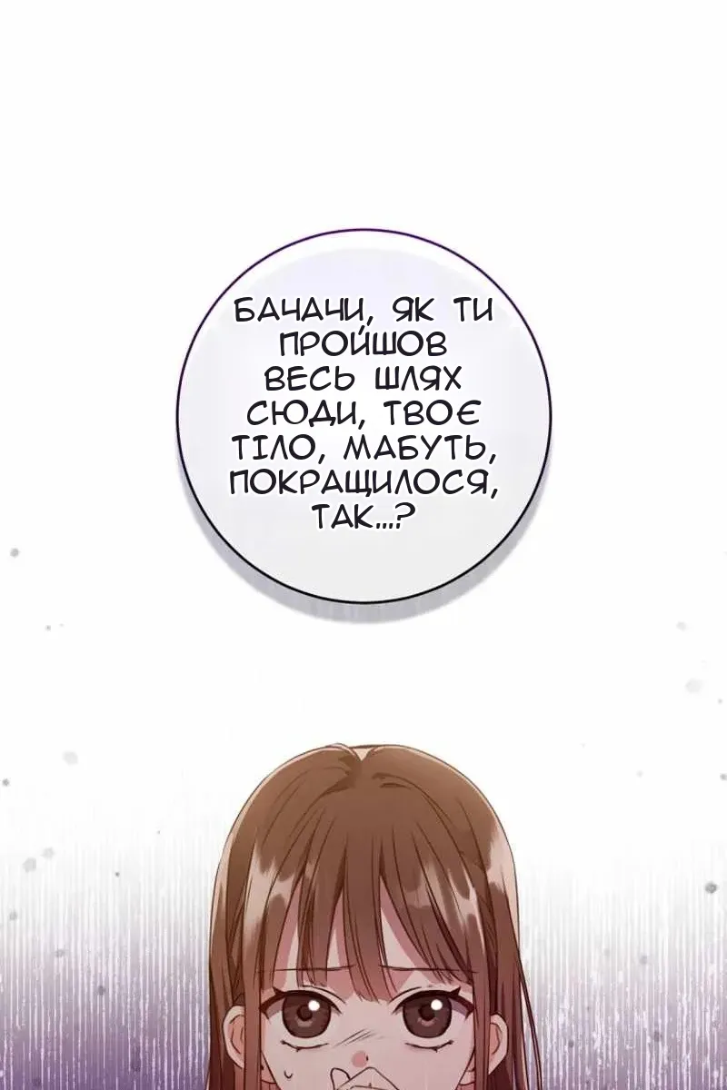 Сторінка 44