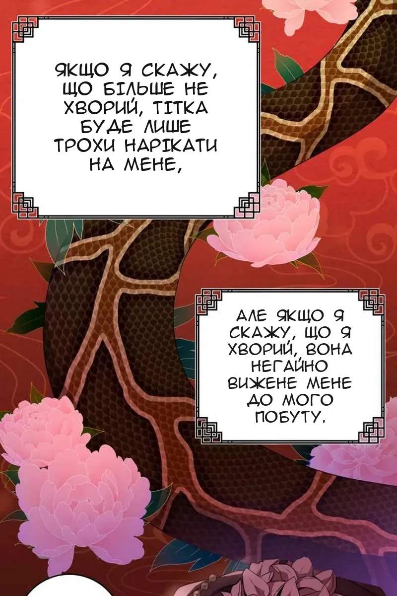 Сторінка 46