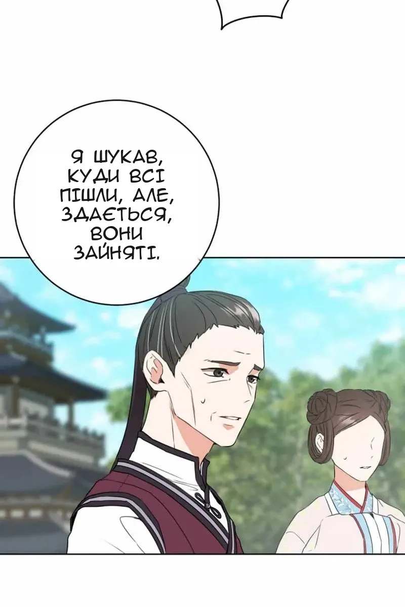 Сторінка 50