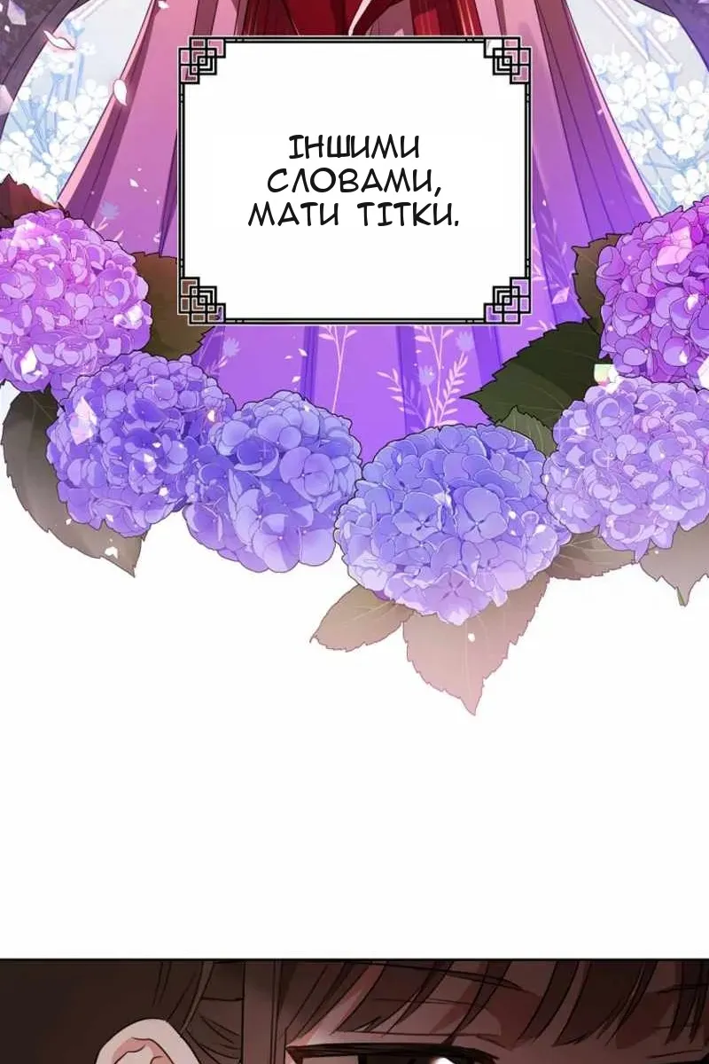 Сторінка 54