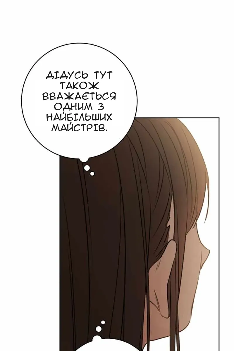 Сторінка 59