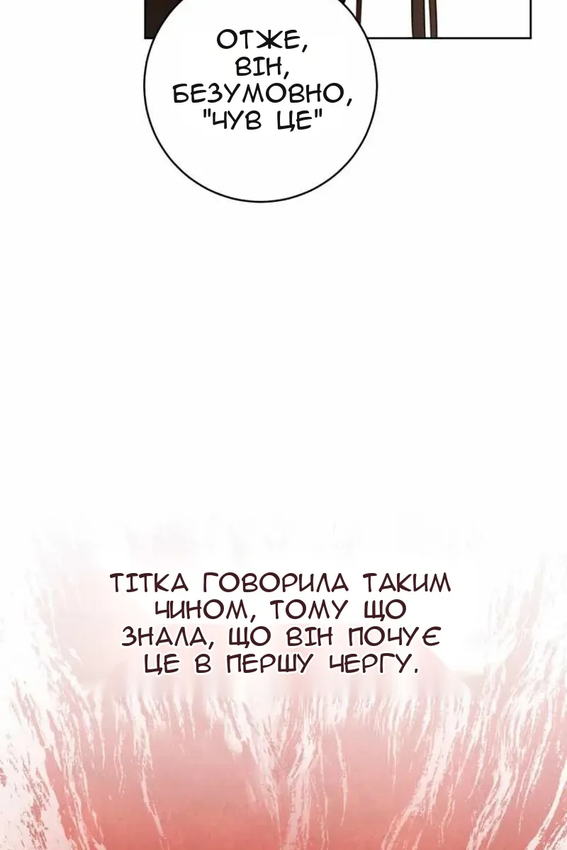 Сторінка 60