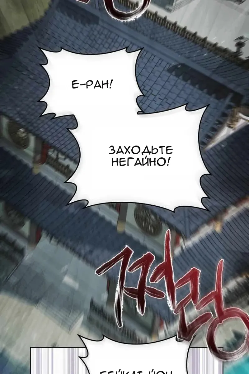 Сторінка 66