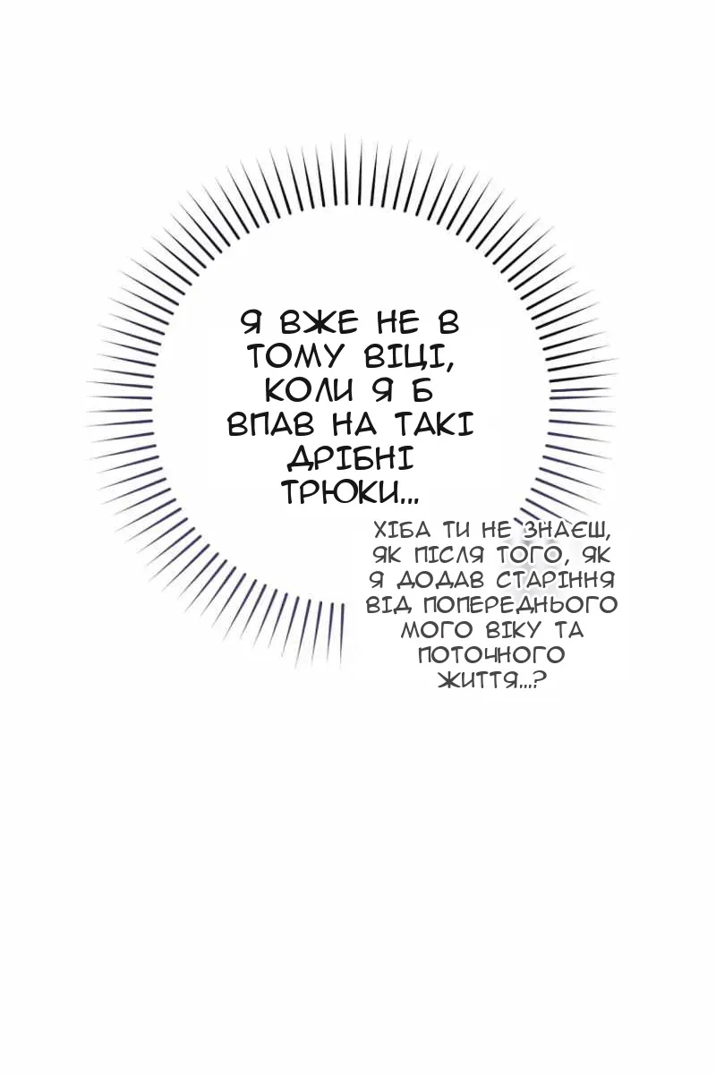 Сторінка 70