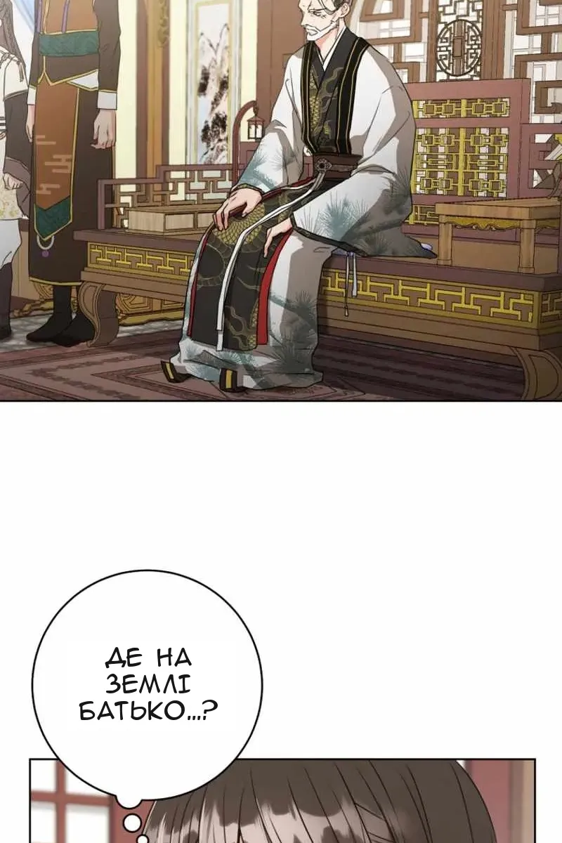 Сторінка 78
