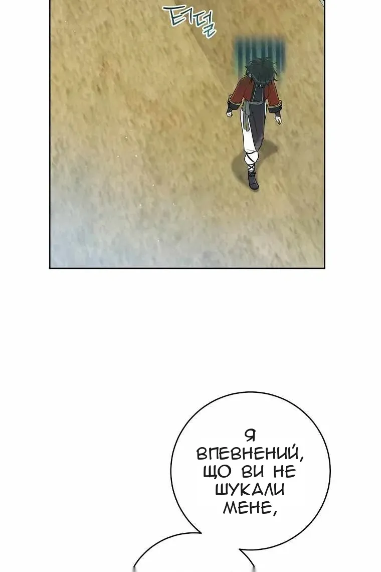 Сторінка 9