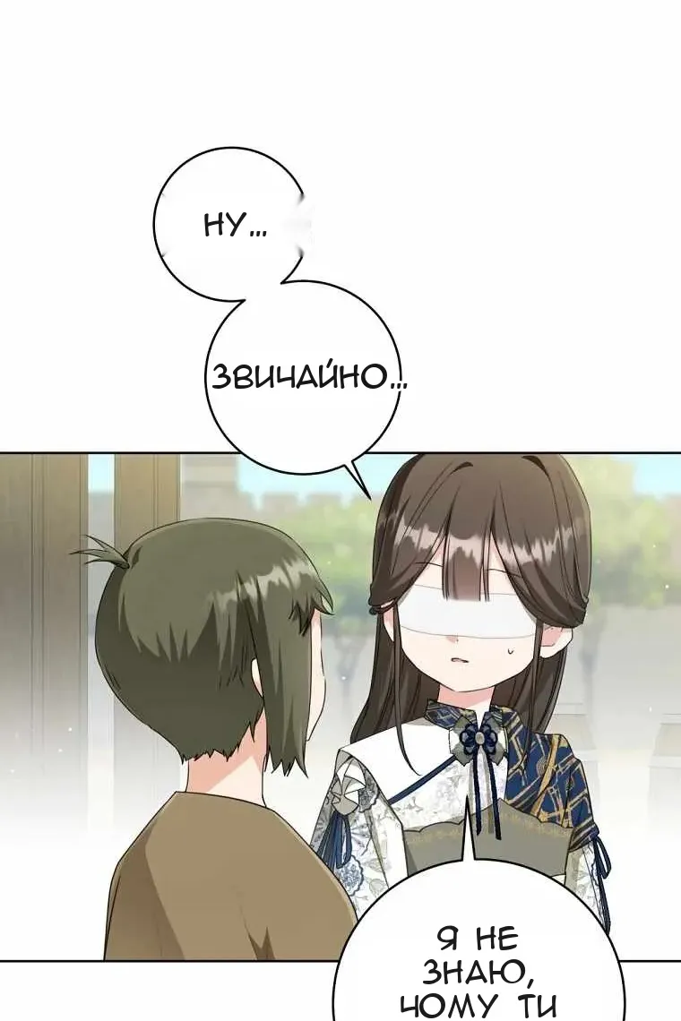Сторінка 13