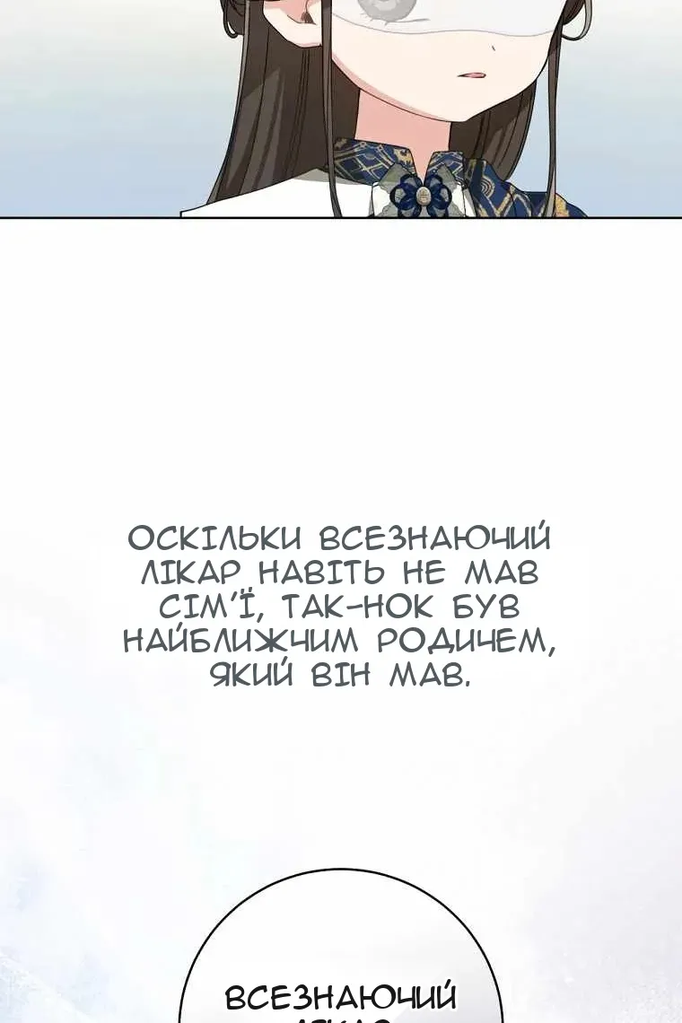 Сторінка 18