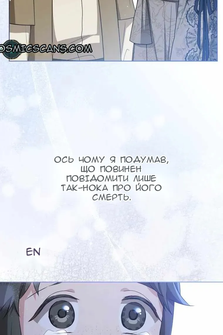 Сторінка 20