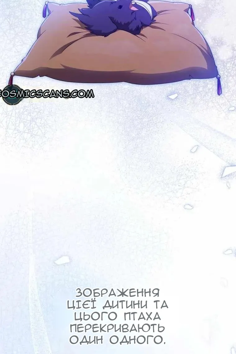 Сторінка 25