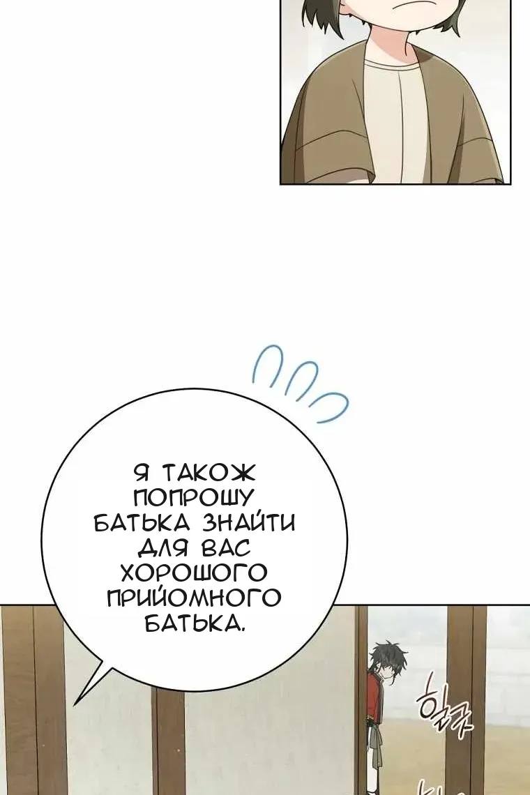Сторінка 35