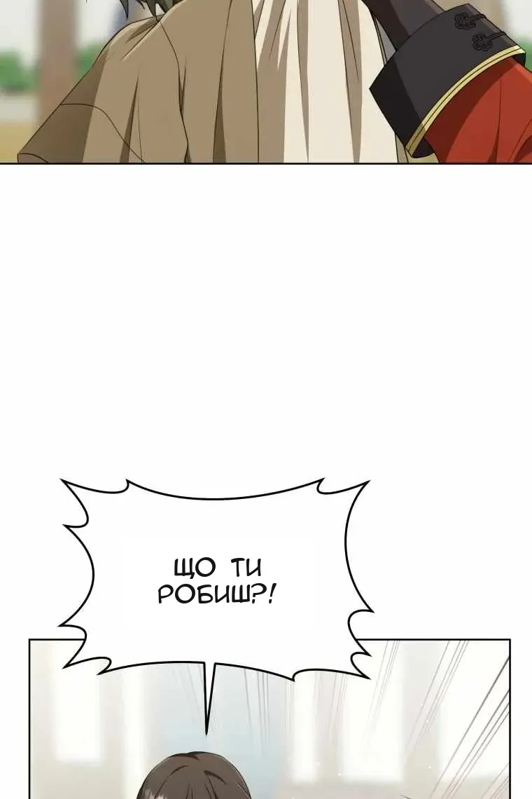 Сторінка 47
