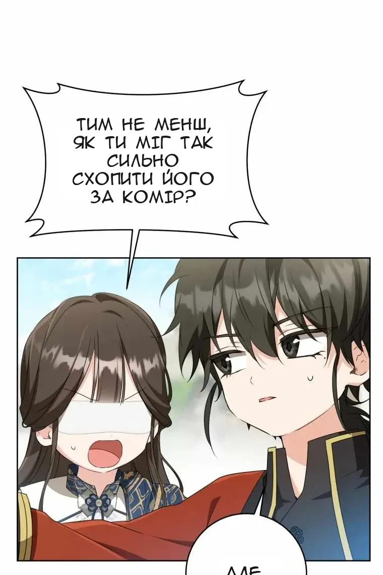 Сторінка 49