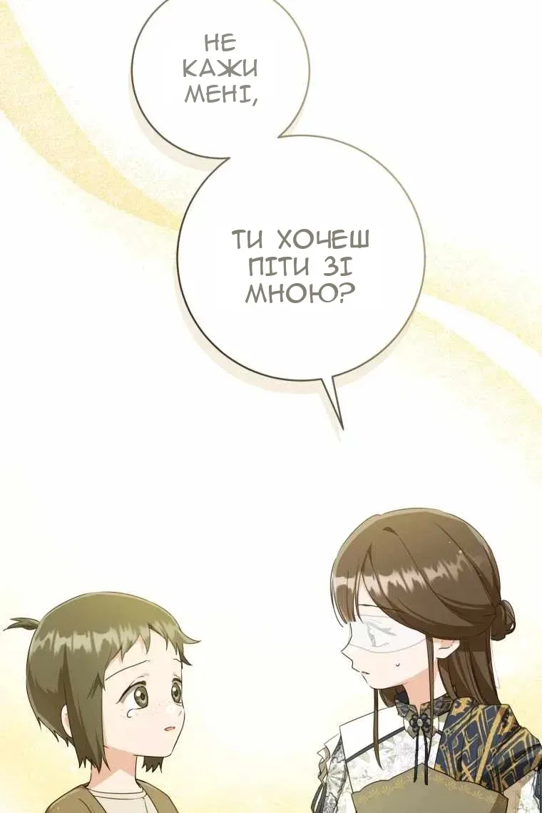 Сторінка 59