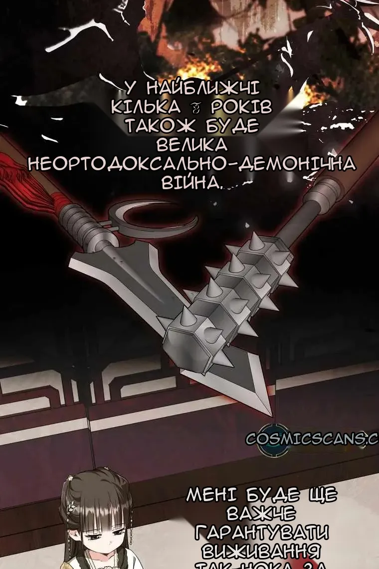 Сторінка 72