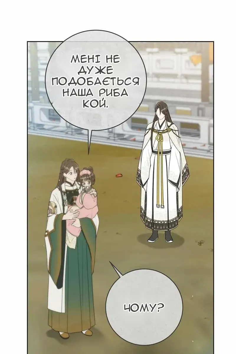 Сторінка 7