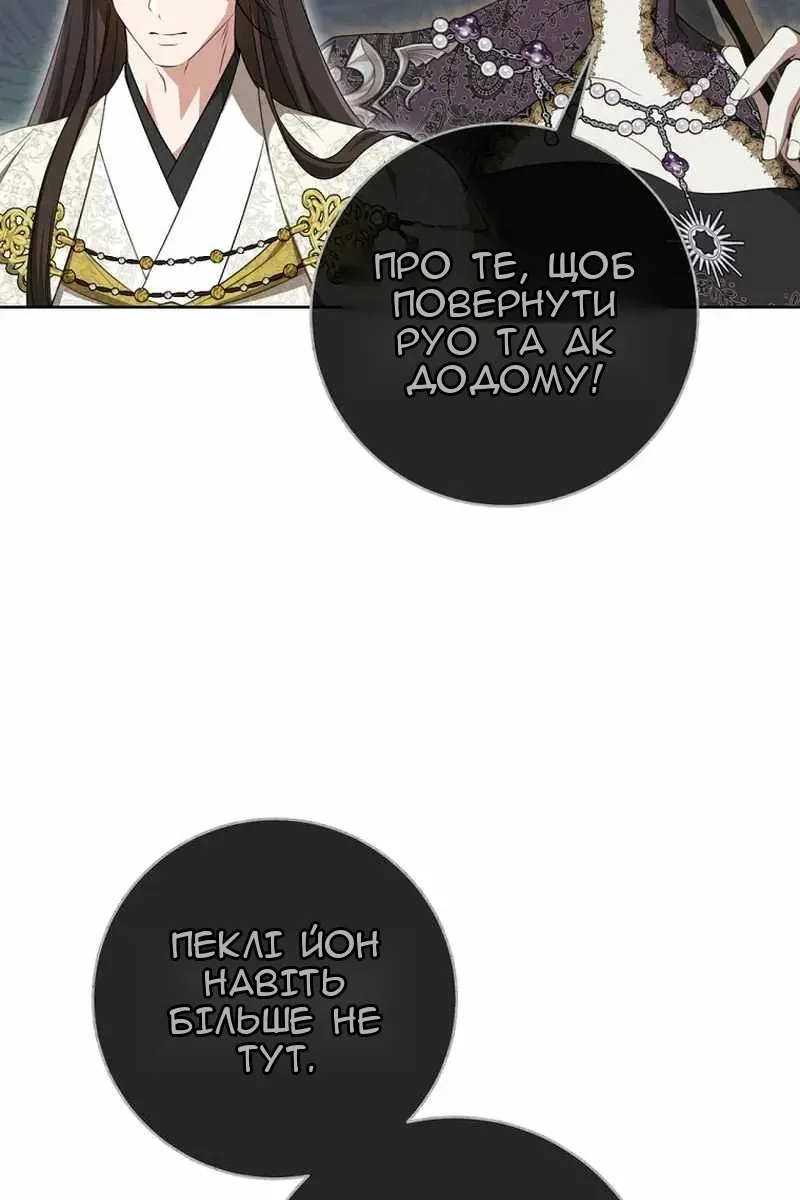 Сторінка 13