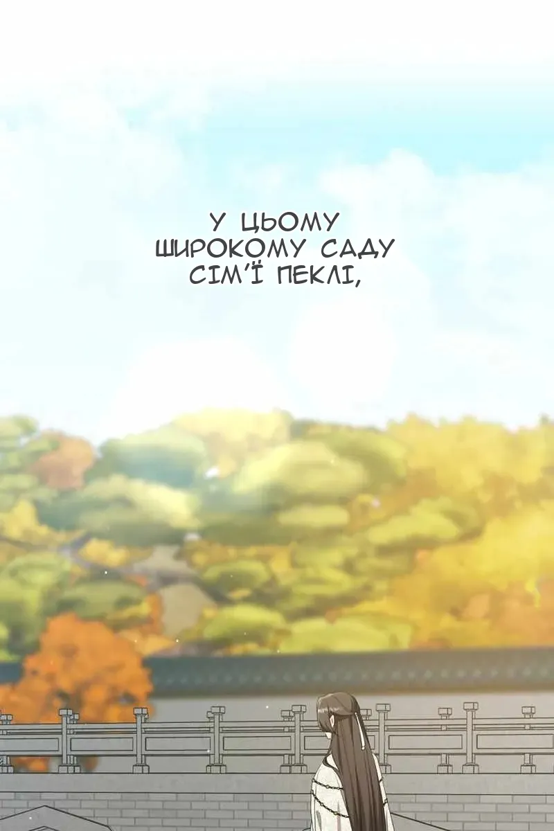 Сторінка 18