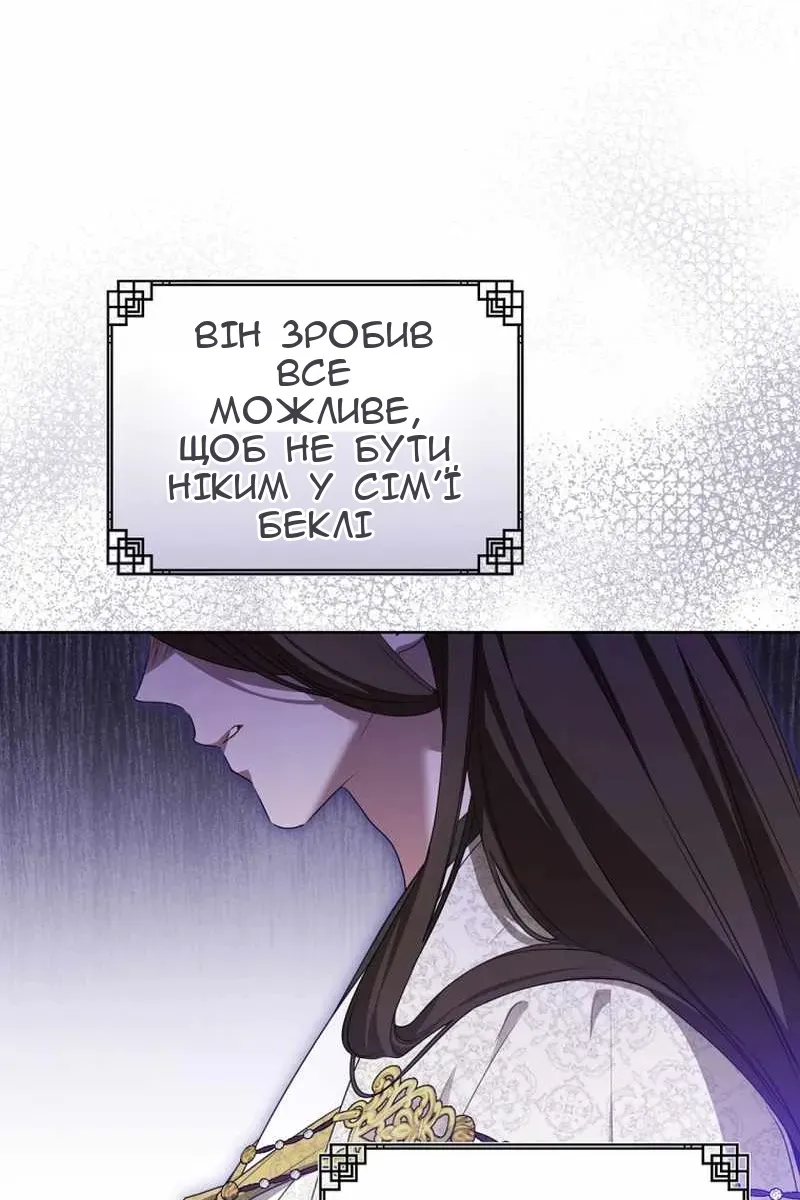 Сторінка 20